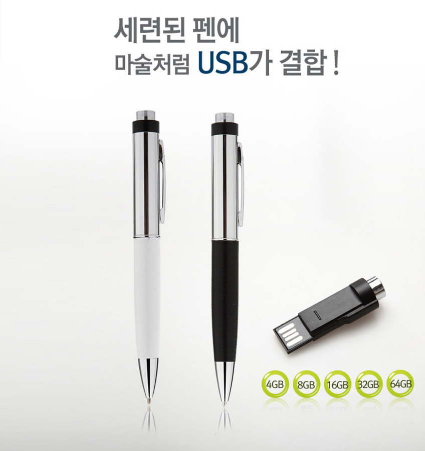 볼펜 임실 판촉물