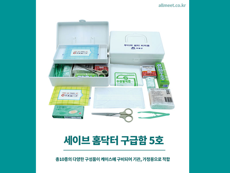 장수 판촉물