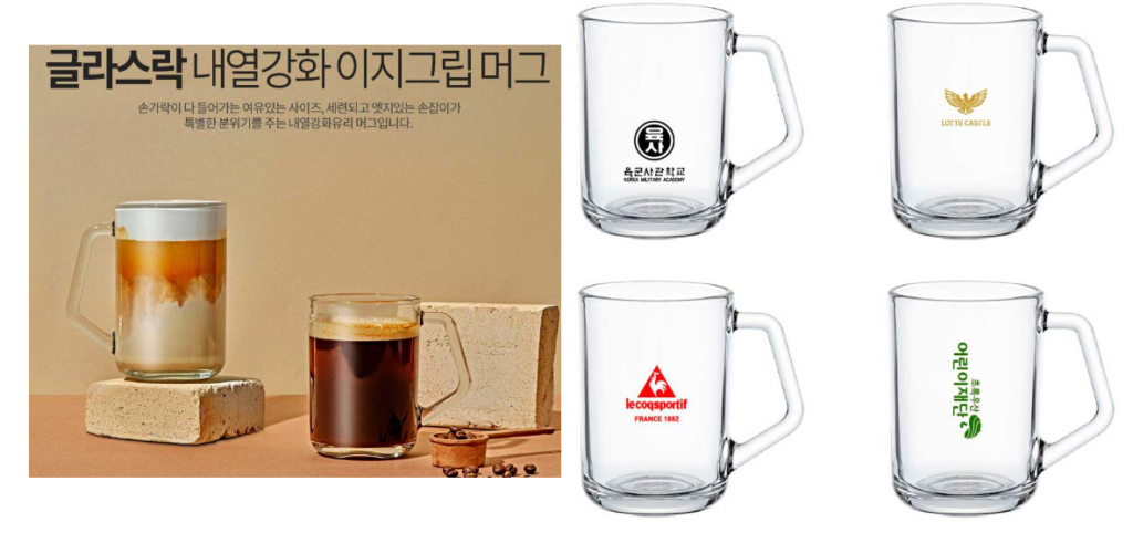 머그컵 안양 판촉물