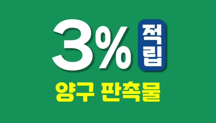 양구 판촉물