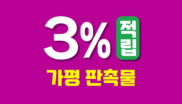 가평 판촉물