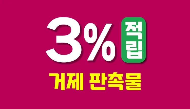 거제 판촉물
