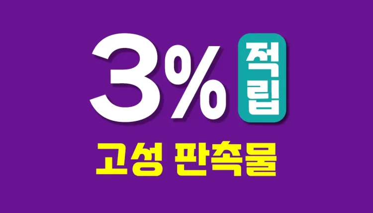 고성 판촉물