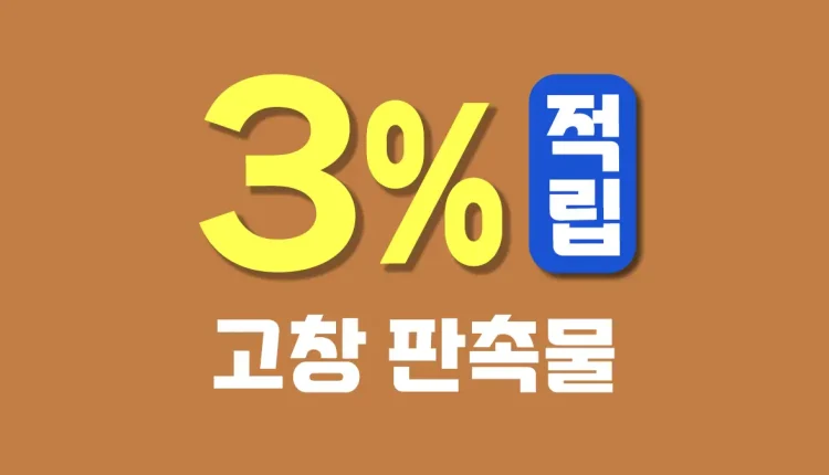 고창 판촉물