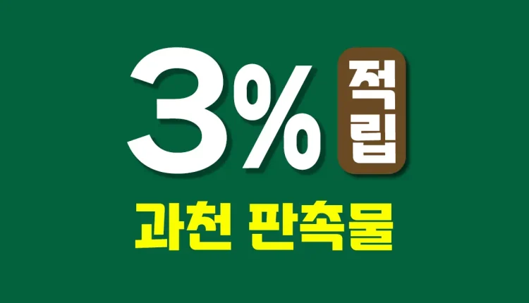과천 판촉물