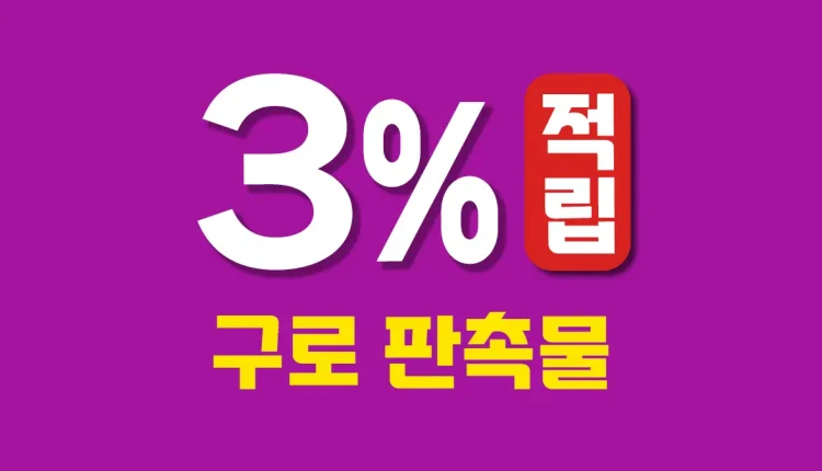 구로 판촉물