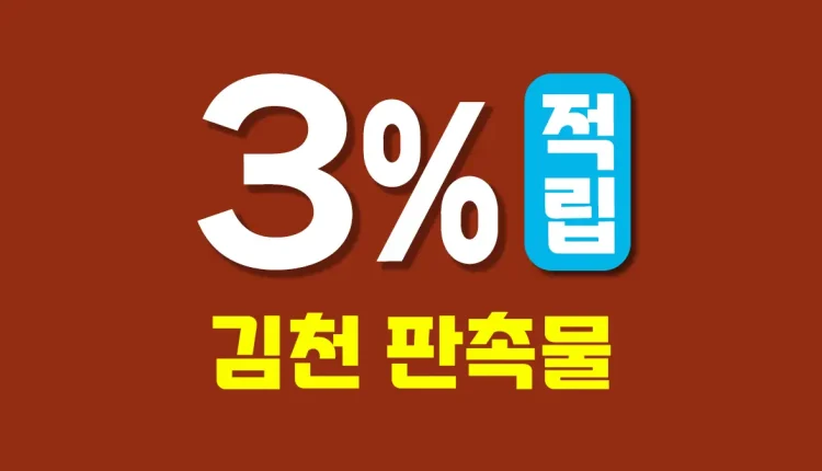 김천 판촉물