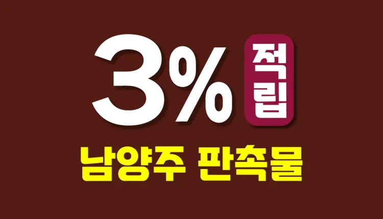 남양주 판촉물