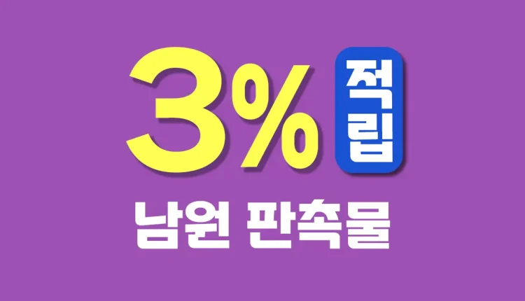 남원 판촉물