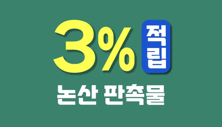 논산 판촉물