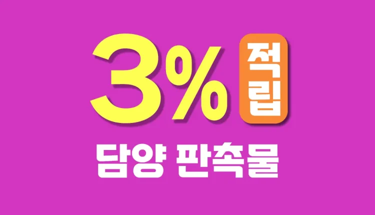 담양 판촉물