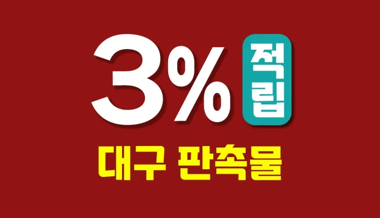 대구 판촉물