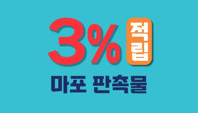마포 판촉물