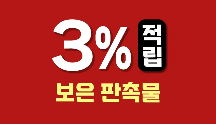 보은 판촉물