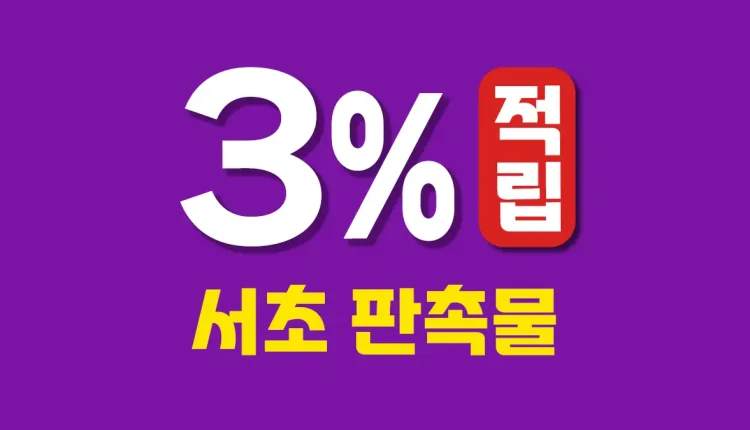 서초 판촉물