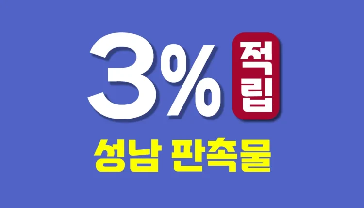 성남 판촉물 제작