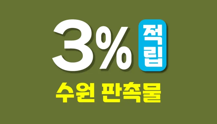 수원 판촉물