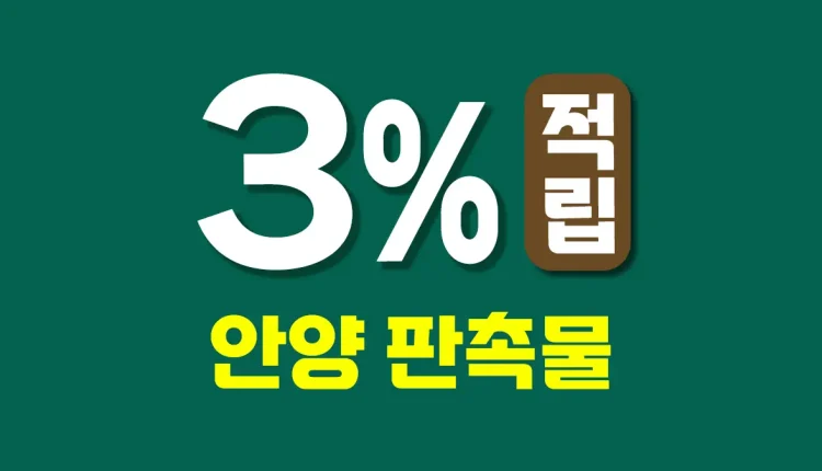 안양 판촉물