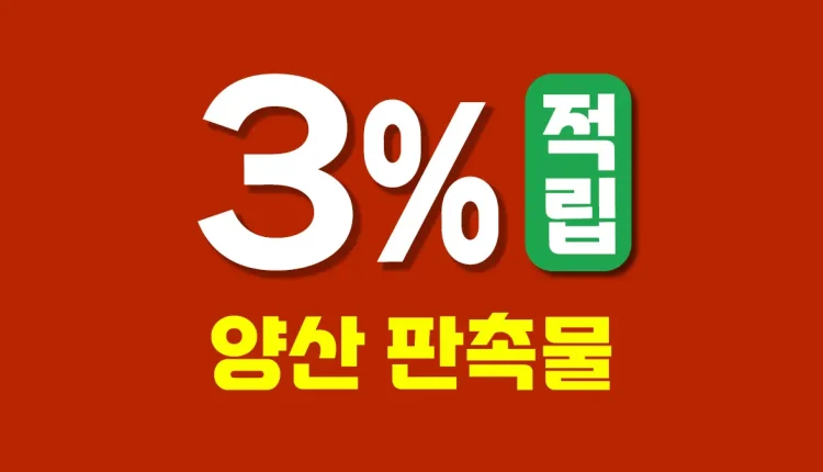 양산 판촉물