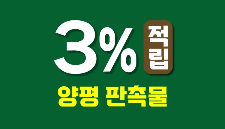 양평 판촉물