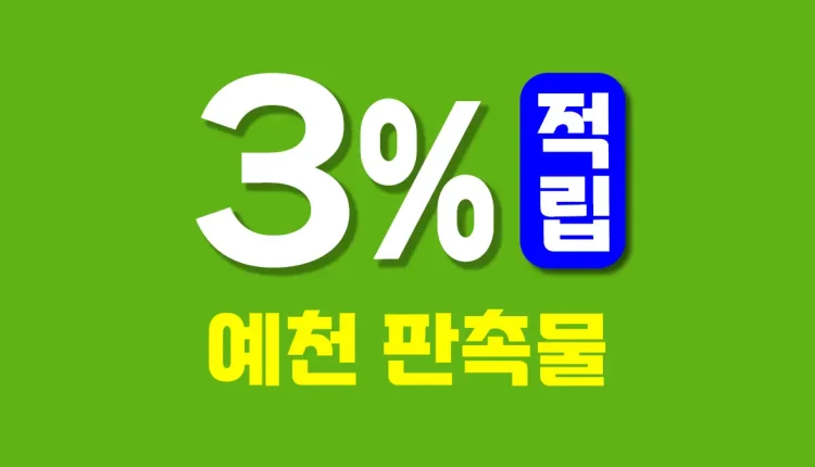 예천 판촉물