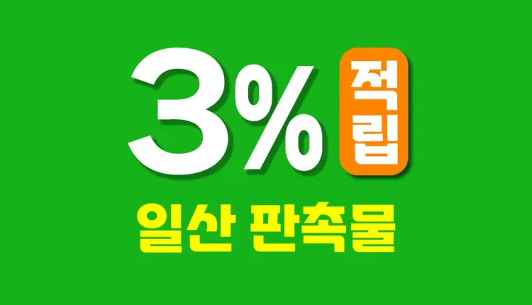일산 판촉물