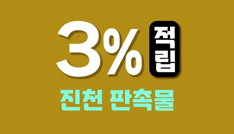 진천 판촉물