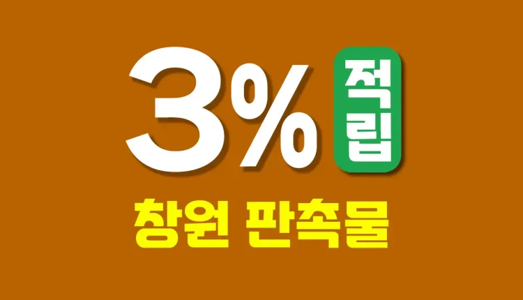 창원 판촉물