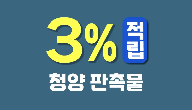 청양 판촉물