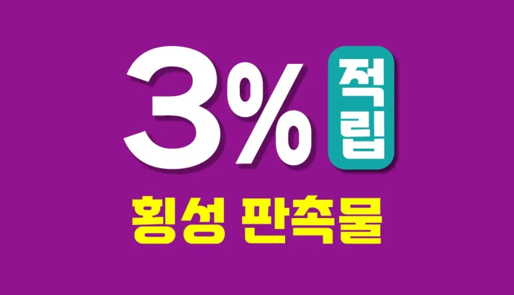 횡성 판촉물